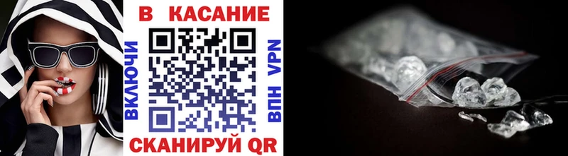 Что такое Емва ГАШ Метамфетамин Меф мяу мяу Марихуана Амфетамин