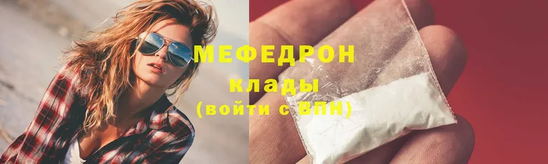 Продажа наркотиков Емва Cocaine  Меф мяу мяу  Alpha PVP  БУТИРАТ  Марихуана 