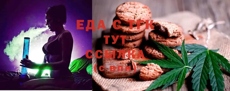 как найти закладки  Емва  Cannafood марихуана 