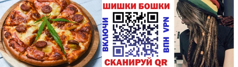 Еда ТГК марихуана купить наркотики сайты Емва