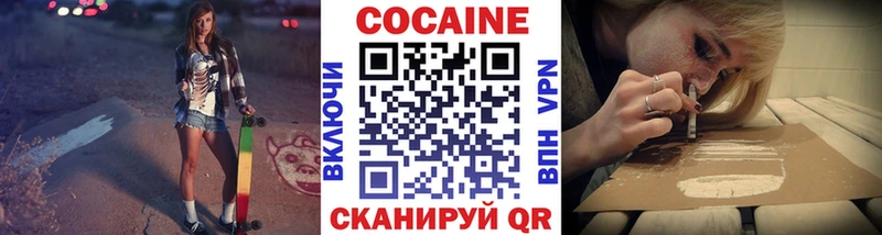 Кокаин 98%  Емва 