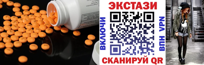 где продают наркотики  Емва  ЭКСТАЗИ TESLA 