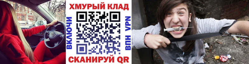 Героин VHQ  закладка  Емва 