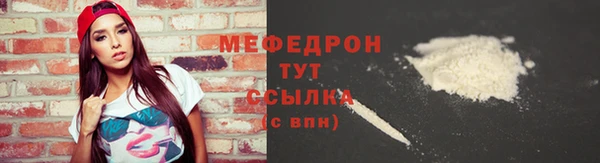 mix Горняк