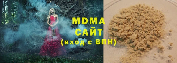 MDMA Premium VHQ Горнозаводск