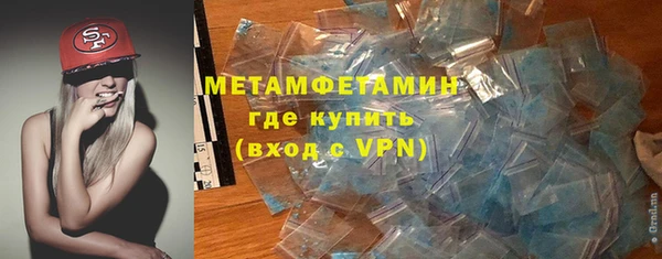 скорость mdpv Горнозаводск