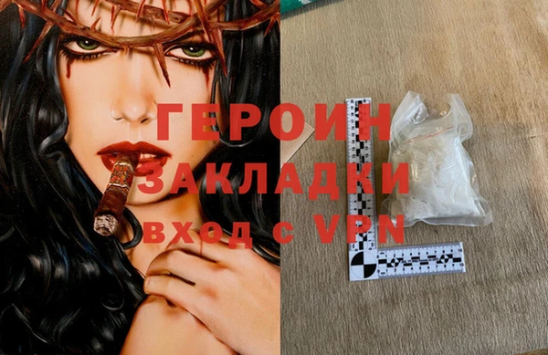 spice Орехово-Зуево