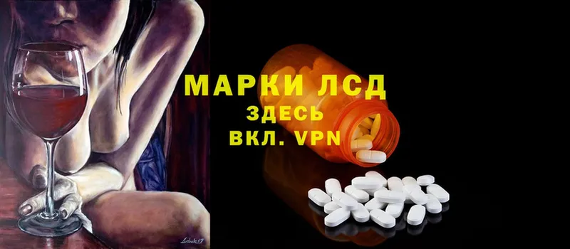 ЛСД экстази ecstasy  Емва 