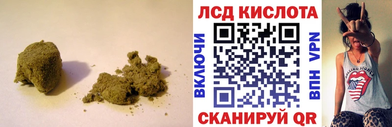 LSD-25 экстази кислота  Емва 
