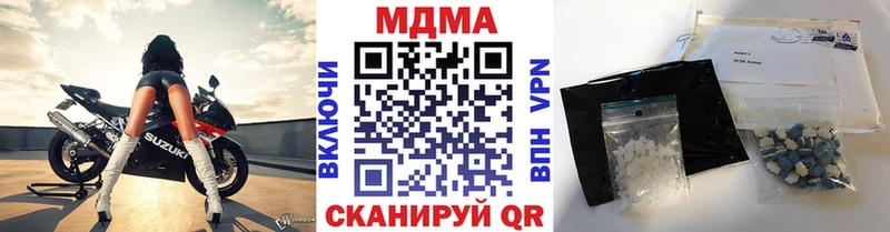 MDMA VHQ  закладки  Емва 