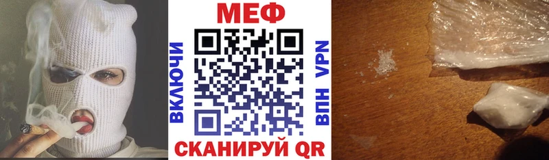 МЕФ mephedrone  закладки  Емва 