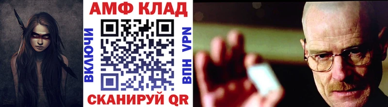 МЕТАМФЕТАМИН Декстрометамфетамин 99.9%  hydra tor  Емва  где купить  