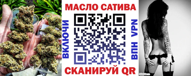 ТГК Wax  Емва 